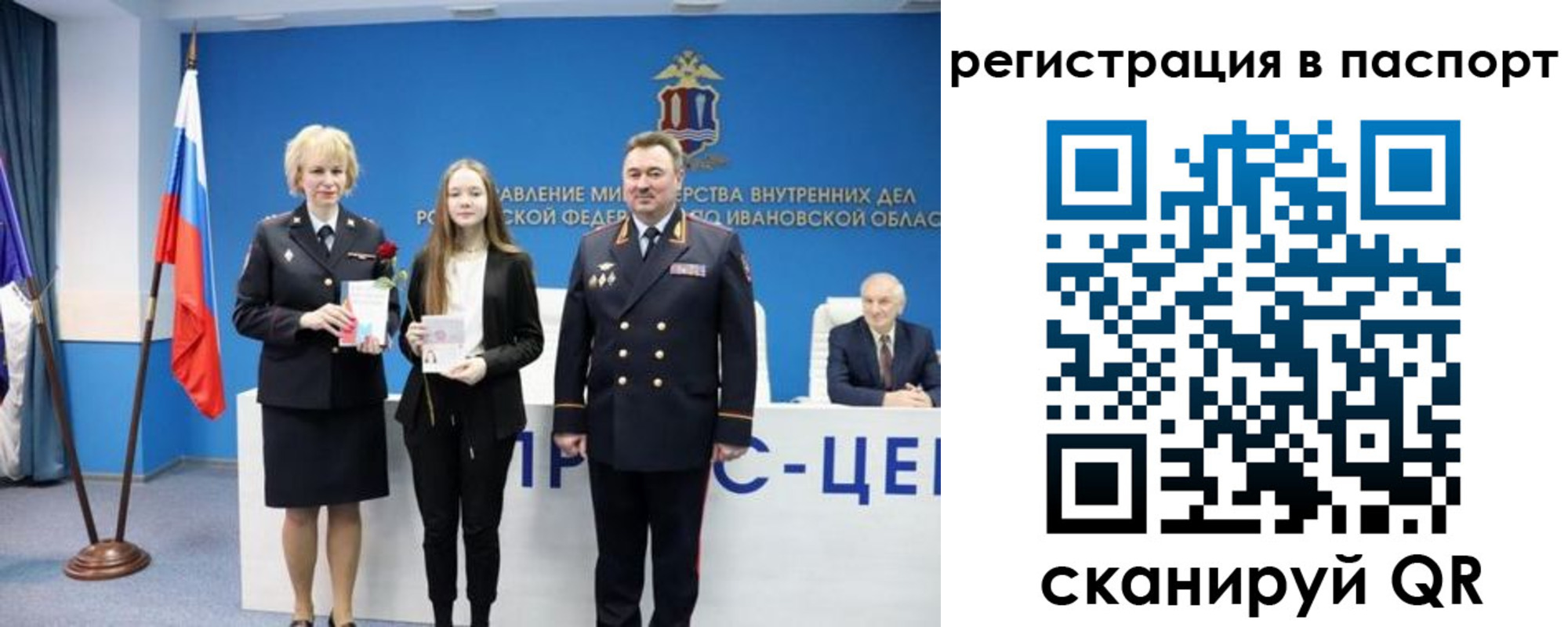 временная регистрация адрес в Вихоревке