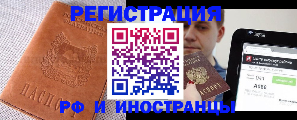 пропишу в квартире в Вихоревке