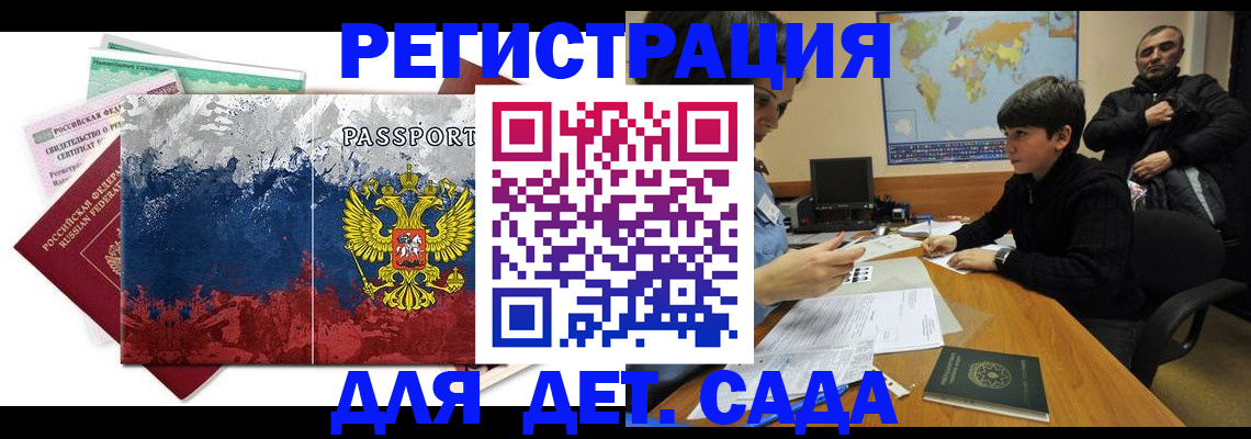 регистрация в Вихоревке