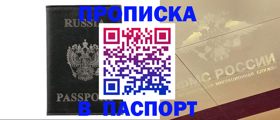 форма 3 в Вихоревке